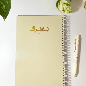 Book Journal