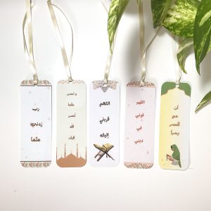 Islamic Bookmarks